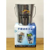 全新 kirin手提迷你冰桶(麒麟款) 絕版 限量 麒麟 一番搾 冰桶 冰塊 冰塊桶 迷你 啤酒杯 威杯 酒杯 玻璃杯