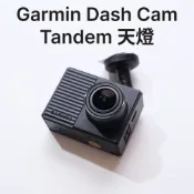 結帳九折【車二手】Garmin Tandem 2K｜天燈｜勝X110｜180度HDR行車記錄器｜dash cam 67w
