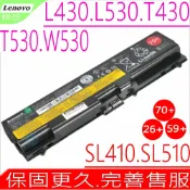 電池動力 LENOVO 42T4756 電池(原裝超長效)-聯想 電池- IBM THINKPAD EDGE 0578-47B 05787UJ 05787VJ 05787WJ 05787XJ SL410 SL510 T410 T510 T510i W510