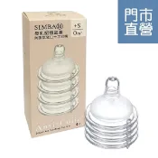 小獅王辛巴 Simba 母乳記憶 超柔 防脹氣 寬口 標準 圓孔 十字 奶嘴(4入/盒) 愛寶婦幼i