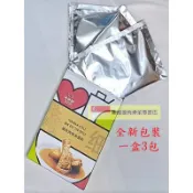 #新加坡朝聖名店#[ 黃亞細肉骨茶香料]☆黃亞細肉骨茶☆~現貨供應~立即寄出