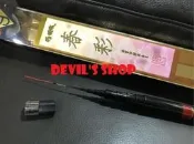 GAMAKATSU 溪流 春彩 超硬調 4.6m 新款溪流竿 特價5600
