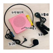 歌林迷你教學擴音機 KMC-DLTC01 教學 上課麥克風 小蜜蜂 教學機 KOLIN