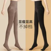 闆娘優選💋高腰連褲襪女秋冬季加絨打底襪踩腳壓力瘦腿襪加厚打底保暖褲光腿