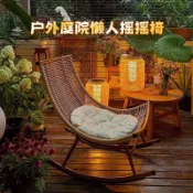 【可開三聯發票🎀免運】摇摇摇椅家用大人阳台花园藤编休闲躺椅客厅懒人老人户外庭院藤椅