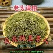 【現貨可開發票】湖南張家界杜仲雄花茶男性老公補腰茶特級雄花野生杜仲茶花粉多