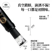 台灣現貨🚀矽膠真空酒塞 紅酒塞 抽真空瓶塞 葡萄酒瓶塞 瓶蓋 保鮮 防走味