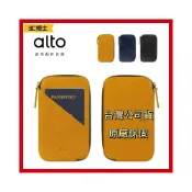 (店+)【領券折200元 3C博士】Alto 旅行皮革手機收納包 公司現貨 牛皮 手機收納包 旅行包