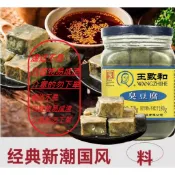王致和臭豆腐（請先了解空運過來，內容物不會完整，介意的麻煩務必不要下單）氣泡袋