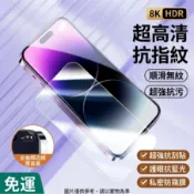 高清玻璃貼 Vivo Y20S Y21 Y21S Y27 Y29S Y36 Y38 Y39 5G 防窺膜 抗藍光 保護貼