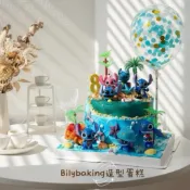 Bilybaking造型蛋糕 史迪奇朋友造型蛋糕