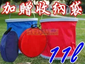 【珍愛頌】A028 11L 摺疊水桶 洗菜桶 伸縮水桶 洗碗桶 提水桶 洗澡 泡腳 洗車水桶 釣魚水桶 儲水桶