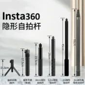 雲渡小鋪 【全館免運】適用insta360隱形子彈時間x3延長桿x2自拍杆旋go3轉手柄三腳架套