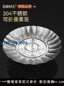 超值好物館 【臺灣公司】316萬能蒸籠架304不銹鋼折疊蒸籠盤多功能蒸菜架家用隔水伸縮蒸屜