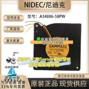 【可急件】原裝Nidec GAMMA32 12032 A34886-58PW 24V 0.60A 鼓風風扇
