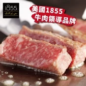 【愛合購】【勝崎生鮮】美國1855黑安格斯熟成頂極無骨牛小排-可全家超取