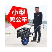 (店+)熱賣獨輪車雞公車單輪車手推車小推車小型采摘車蔬菜大棚農用果園家用
