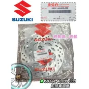 Address V110 碟盤 前碟盤 UK110 SUZUKI 原廠