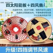 【可開發票】【現太陽款風防曬帽干活斗笠帶風【满额免運】