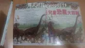 兒童 恐龍 大百科 兒童恐龍大百科 小牛津 MICHAEL J. BENTON 徐佩琳 2001年8月初版