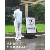 小胖達生活百貨 戶外看板門口 立牌 展示牌 招聘展架宣傳展示架立式落地防風海報架 便移動式 展示架