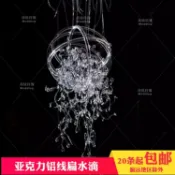 協貿國際日用品生活7館 亞克力扁水滴鋁線水晶串珠鏈婚禮裝飾珠簾珠串婚慶空中吊頂布置