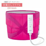 Metis 全新 Panasonic EW-NA75 臀部按摩機 氣壓式 美臀神器 骨盆臀部按摩器 產後媽媽 公司貨保固