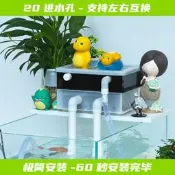 【現貨 48h出貨】魚缸過濾特價魚池龜缸自制箱上循環系統周轉箱過濾器幹濕滴流分離現貨免運可開發票