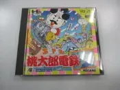 PC E 日版 GAME 超級桃太郎電鐵(44046309)
