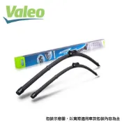 法國 VALEO  24“+23“ 軟骨雨刷 BMW E60 E61 (5系列)