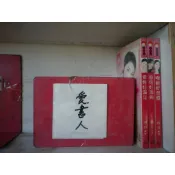 戀愛盒子系列~吻妳好習慣...《作者/四月》【愛書人~桃子熊出版紅櫻桃言情小說文叢】全套3本90元佳櫻084
