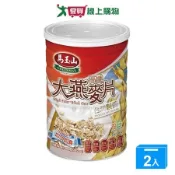 馬玉山高纖大燕麥片800G【兩入組】【愛買】