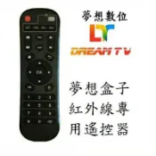 ♬【DreamTV 夢想盒】請看產品介紹 遙控器原廠2.4G體感飛鼠語音遙控器 夢想盒子紅外線遙控器