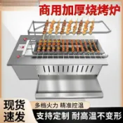 芒果名品 【自動翻轉】電烤爐 燒烤爐 燒烤架 烤肉爐 無煙燒烤 碳烤爐 家用燒烤 商用燒烤 自動翻轉設計 省時省力 室內外皆宜