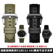 【YBG】適用於 代用沛納海 PAM111 441尼龍手錶帶24mm黑色軍綠色藍色卡其色吉普帆布錶鏈針釦 替換錶帶