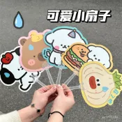 【臺灣精選】原創可愛卡通迷你便攜異形手搖扇清涼小扇子夏季納涼扇小禮品批髮