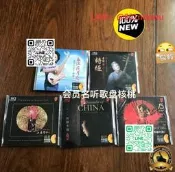 【馬久經典之作 壹套張經典燒24K金C 全未拆封壹套張C2包郵，聲音效果很好 有已買或不喜歡的可換可拼購