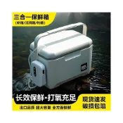 (店+)不空军渔具店小冰箱 活餌桶 活蝦桶 釣魚冰箱 釣魚冰桶 可掛打氣機(取限一個)高顔值釣箱容量大海釣保溫箱裝魚箱多功能便攜
