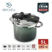 BRICKELL 高效率遠紅外線 琺瑯快鍋/壓力鍋_墨玉綠_5L (IH爐/電磁爐/瓦斯爐適用) _壓力快鍋 快鍋