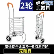 漣漪生活 【爬樓梯省力】摺疊手推車 購物車 買菜車 小拉車 菜籃車 老人購物車 家用推車 輕便摺疊 爬梯輪設計 承重穩固 收納不佔空間