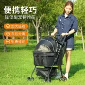 【現貨免運】寵物推車苟苟貓咪輕便折疊中小型犬外出寵物B手推遛狗可分離提籃