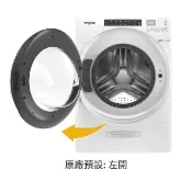 秀翔電器SS3C 領券現折 惠而浦 15公斤 8TWFC6810LW 蒸氣洗滾筒洗脫烘 洗衣機