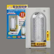 【威電】緊急照明燈 TG-206L-24智慧型全自動緊急停電照明省電 超亮 壽命長 極輕巧。 防災必備 符合消防署型式認
