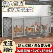 蒙麗百貨 免運 【企業採購】 可開發票 免運✨雞籠✨戶外鴨鵝籠 家用大號加密雛雞籠 大雞籠 養殖籠 寵物籠 籠子 防鼠/防蛇 加粗網片 多門設計 堅固耐用工廠直銷 全館折扣 售後保障 店長新品推薦 6M84