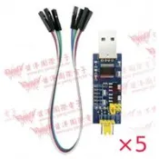 【良興購物網】【5入組】USB轉UART TTL 串口5V、3.3V、1.8V電平 1459
