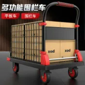 臻選時刻 【摺疊圍欄】手推車 平板車 週轉車 揀貨車 物流車 倉儲推車 塑膠圍欄 輕量耐用 摺疊收納 省力靜音輪 工廠倉庫適用