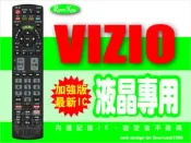 【遙控王】液晶電視專用遙控_適用VIZIO瑞軒VX-240M-T、VX-32L、VX-37L、GV-42