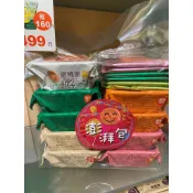 「選蝦皮隔日到貨」三合燒餅 澎拜包 蔬食 / 全素  大省錢-勁好吃-高回購率
