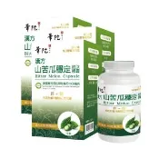 【華陀扶元堂】漢方山苦瓜穩定胜肽膠囊 3盒組(30錠/盒-苦瓜胜肽/鋅/鉻/西洋蔘/紅景天)中秋禮盒