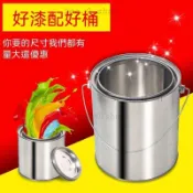 『可開發票』馬口鐵桶油漆桶 鐵皮桶 取樣桶化工鐵桶 瀝青取樣桶 0.3L-20L帶蓋  油漆空桶 留樣桶瀝青取樣桶熱賣